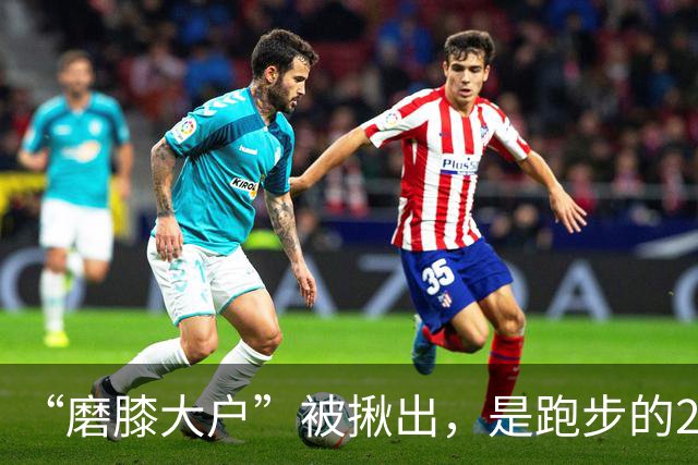 “磨膝大户”被揪出，是跑步的20倍，医生：不想软骨磨光，早扔掉