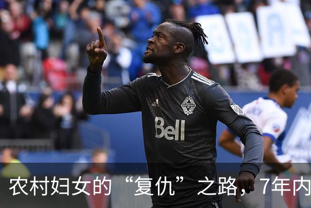 农村妇女的“复仇”之路，7年内连杀4人，尸体被藏在家中菜窖