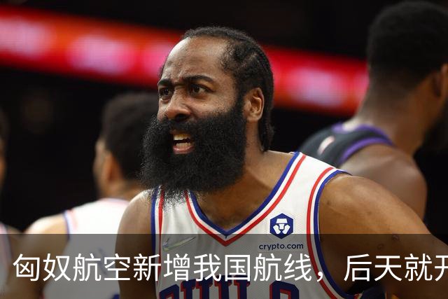 匈奴航空新增我国航线，后天就开飞！
